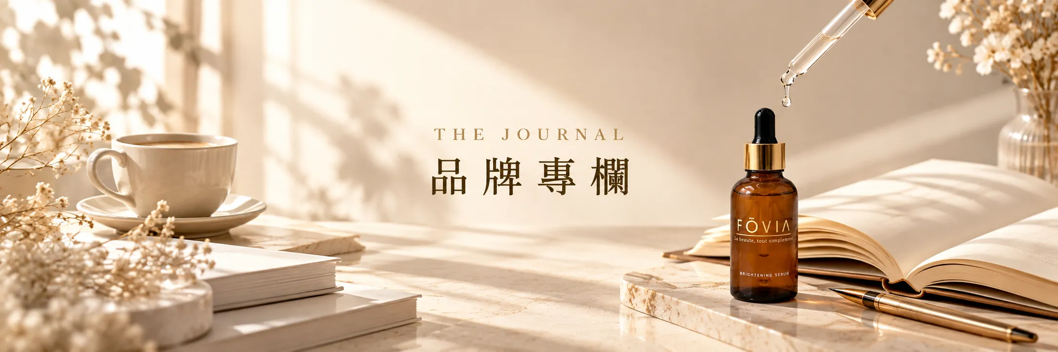 部落格